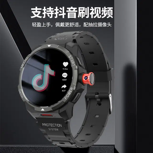 HUWXMAXI app