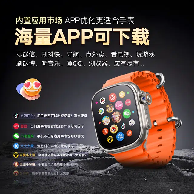 HUWXMAXI app