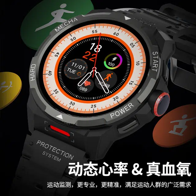 HUWXMAXI app