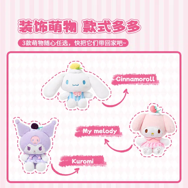 LFashion Life x Sanrio 25cm28cm