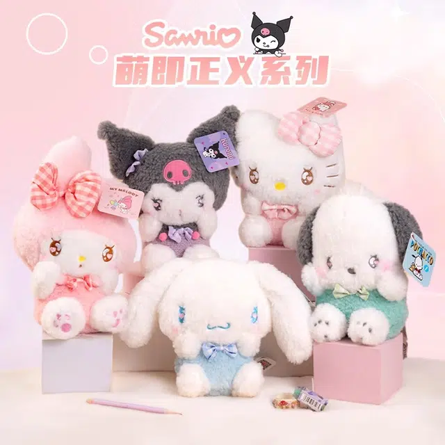 LFashion Life x Sanrio HelloKitty 20cm