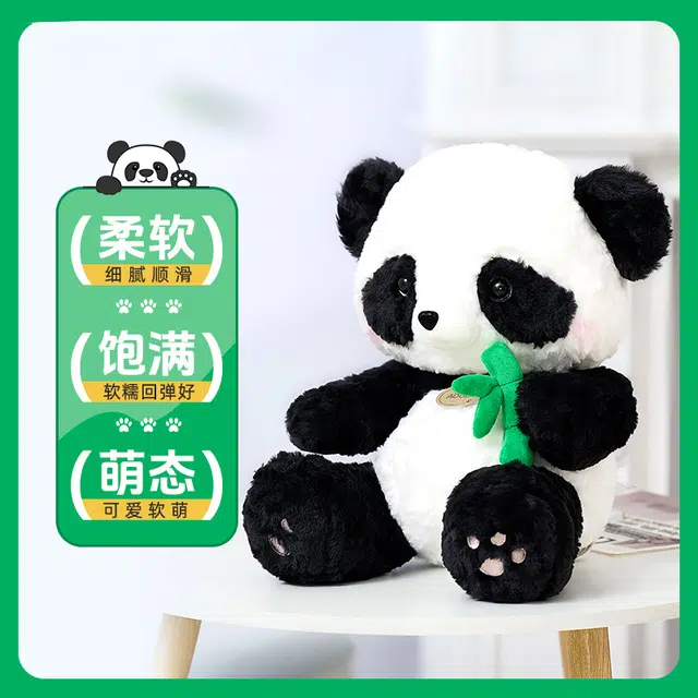 LFashion Life Positive pande 18cm23cm33cm
