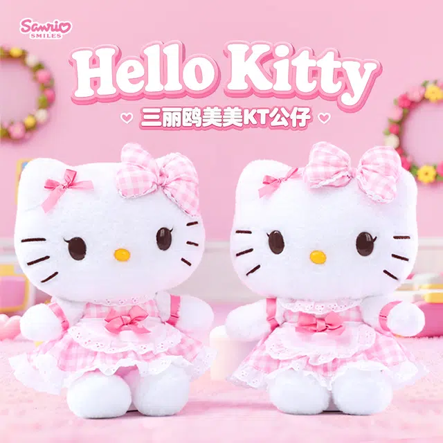 LFashion Life x Sanrio Hello Kitty 22cm26cm