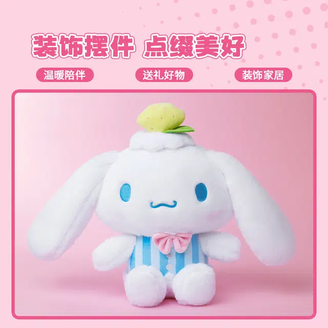 LFashion Life x Sanrio 25cm28cm