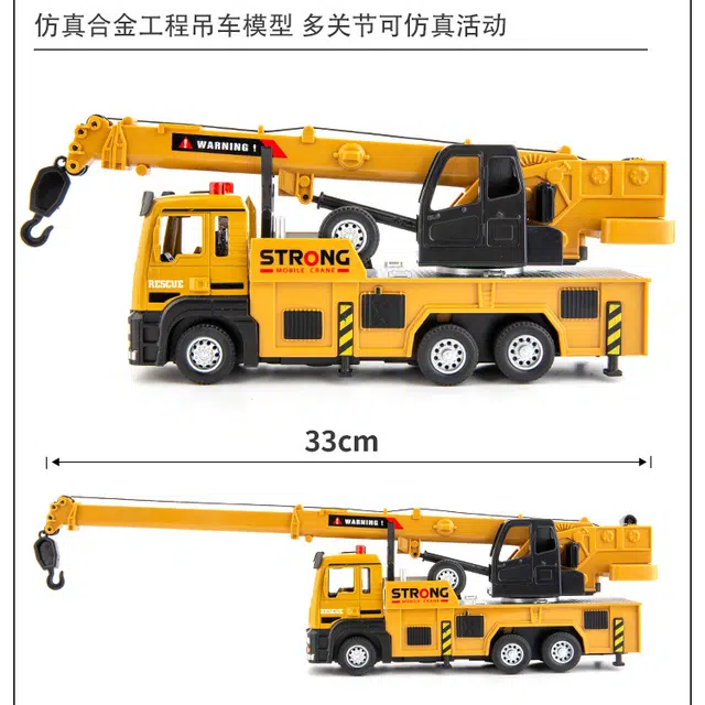 TY MODELS 132