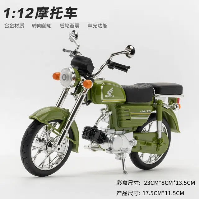 TY MODELS 112 JH-70