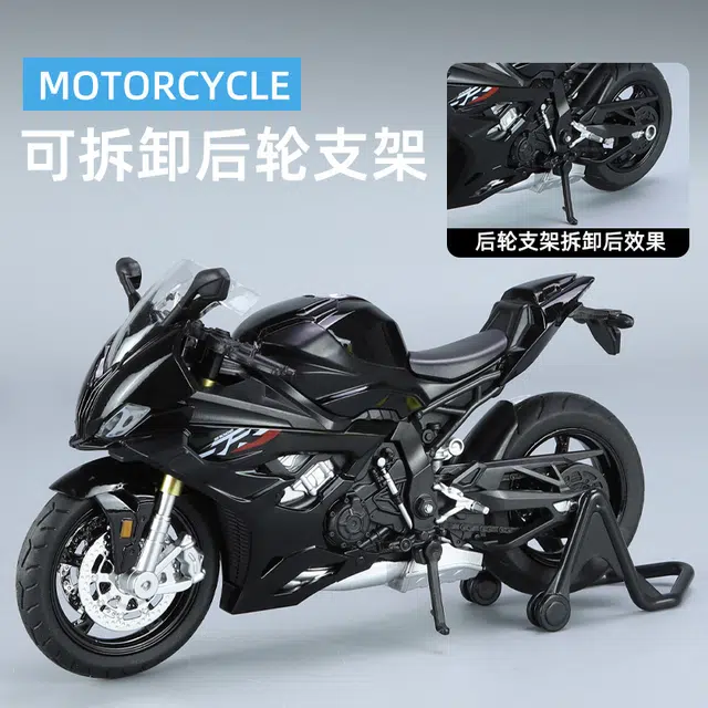 TY MODELS 112 RRS1000