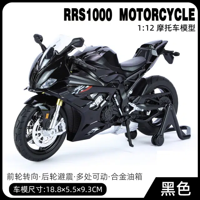 TY MODELS 112 RRS1000
