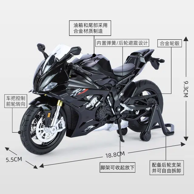 TY MODELS 112 RRS1000