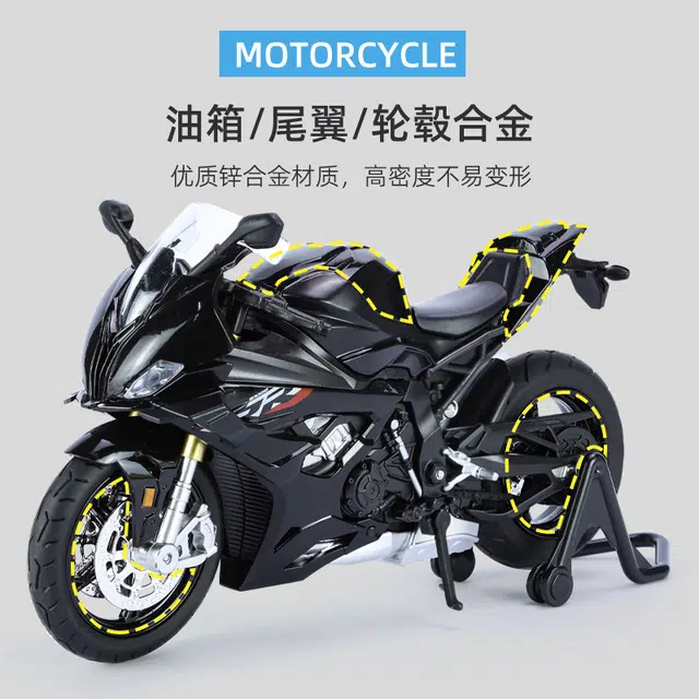 TY MODELS 112 RRS1000