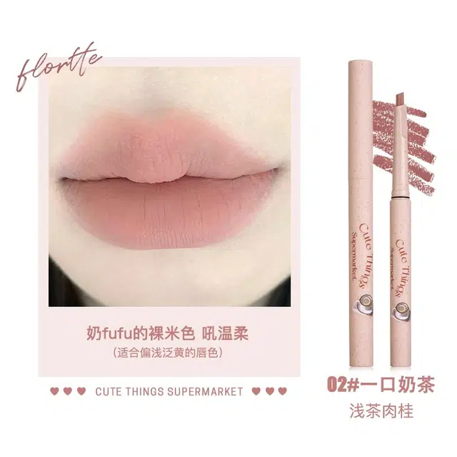 花洛莉亚 唇色无瑕礼盒彩妆套装 易上色丝绒 唇线笔三色遮瑕腮红笔