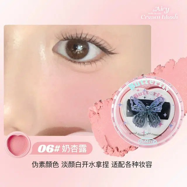 花洛莉亚 日常心动套组 自然提气色