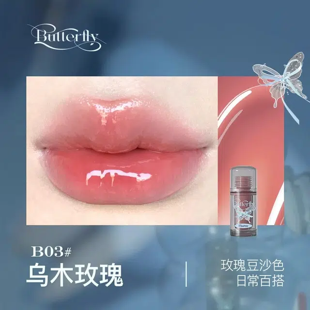 花洛莉亚 春日蝶舞礼盒彩妆套装 自然玻璃唇镜面