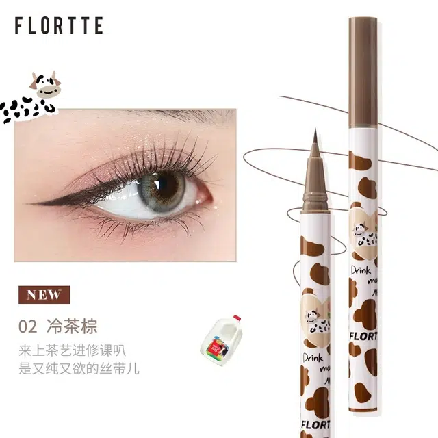 花洛莉亚 一眼心动爆款眼妆彩妆套组 易上色自然 眼线笔卧蚕笔眼影笔