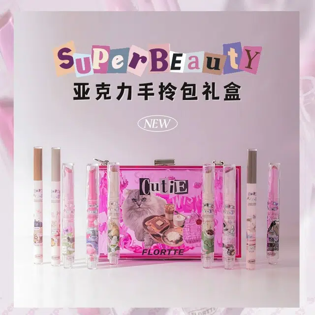 花洛莉亚 固体唇蜜+刀锋水眉笔礼盒 镜面 防水防汗防晕染