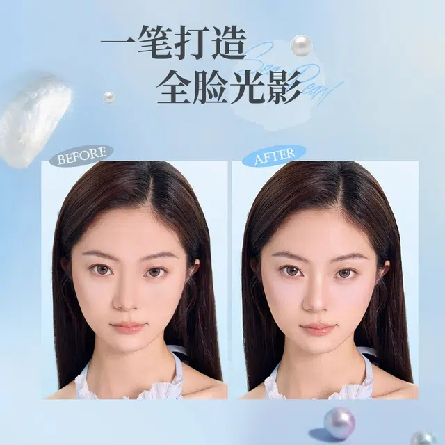 花洛莉亚 玻璃海 双头高光修容笔鼻影笔 提亮肤色修饰轮廓