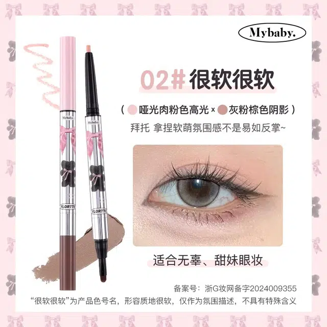 花洛莉亚 春日蝶舞礼盒彩妆套装 自然玻璃唇镜面
