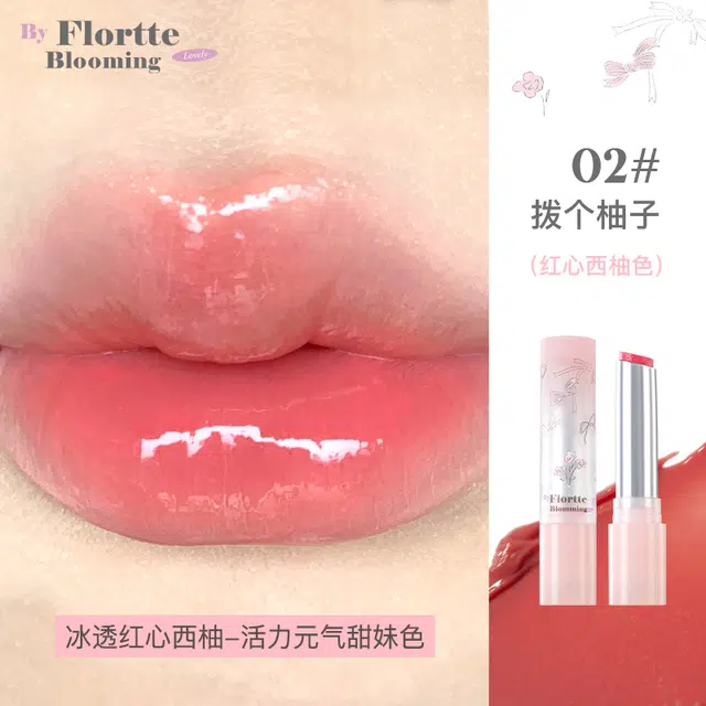 花洛莉亚 自恋系列 固体唇蜜 镜面 自然不沾杯
