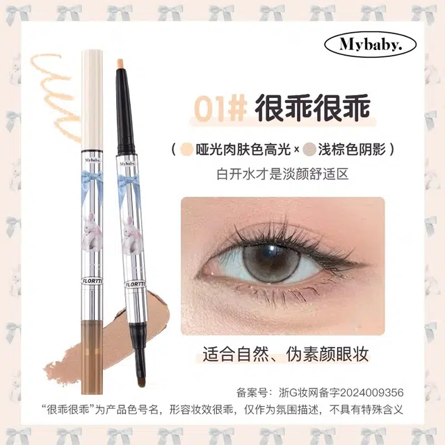 花洛莉亚 萌趣甜心彩妆套装 易上色哑光雾面柔雾