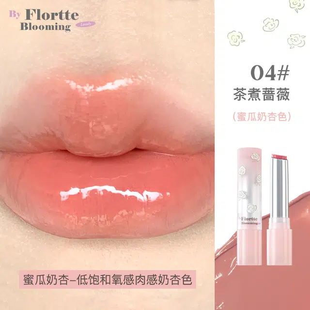 花洛莉亚 自恋系列 固体唇蜜 镜面 自然不沾杯