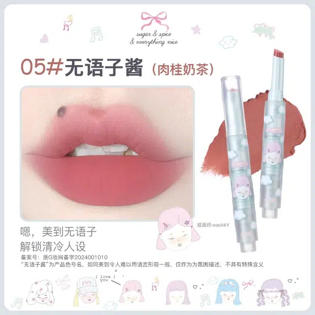 花洛莉亚 花花铁盒彩妆套装 丝绒哑光 腮红唇泥唇漆
