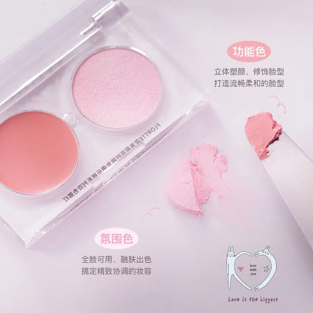 花洛莉亚 好胖友俱乐部系列 双色腮红多用膏 易上色修饰肤色
