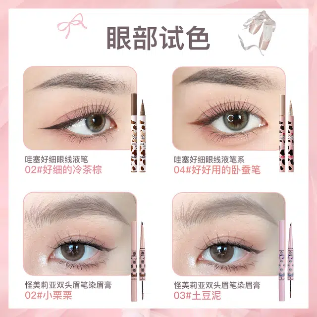 花洛莉亚 小蝴蝶结系列彩妆礼盒 易上色持久提亮肤色