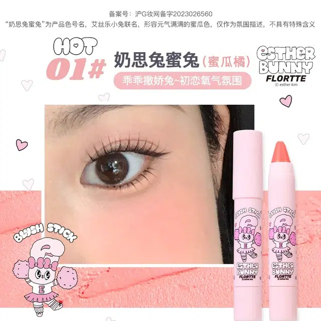 花洛莉亚 唇色无瑕礼盒彩妆套装 易上色丝绒 唇线笔三色遮瑕腮红笔