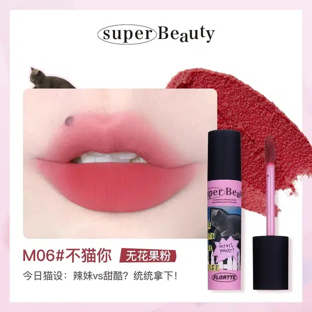 花洛莉亚 全心全意彩妆礼盒 丝绒易上色气色滋润