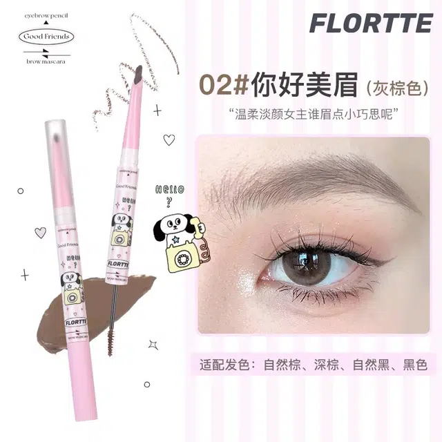 花洛莉亚 春日蝶舞礼盒彩妆套装 自然玻璃唇镜面