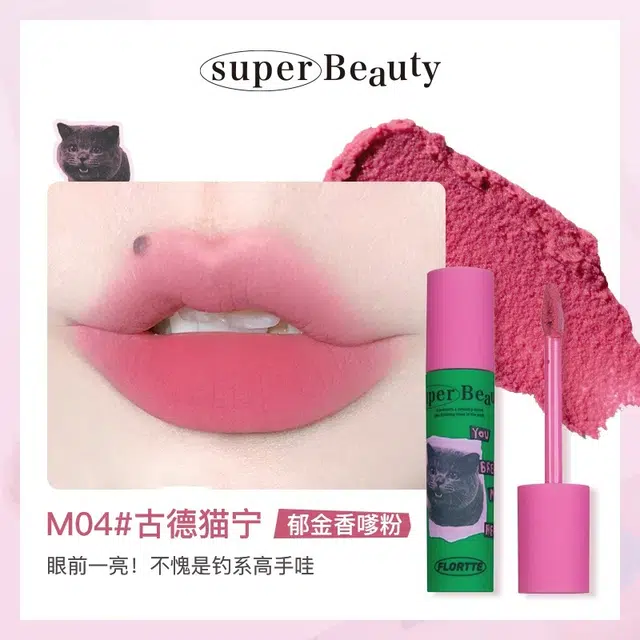 花洛莉亚 全心全意彩妆礼盒 丝绒易上色气色滋润