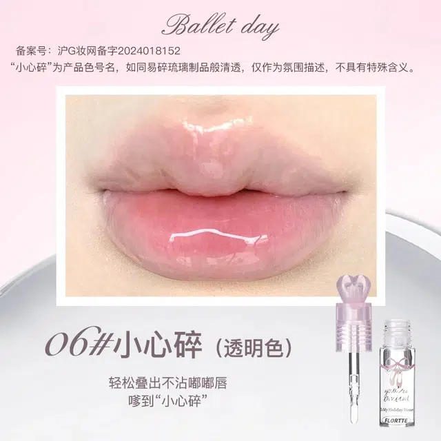 花洛莉亚 早八礼盒彩妆套装 保湿滋润修饰肤色