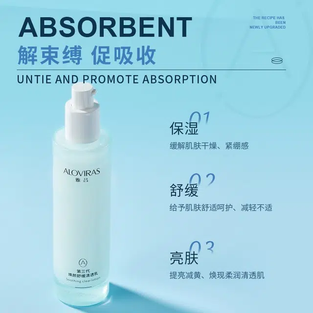 ALOVIRAS 100ml