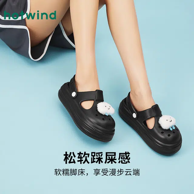 Hotwind