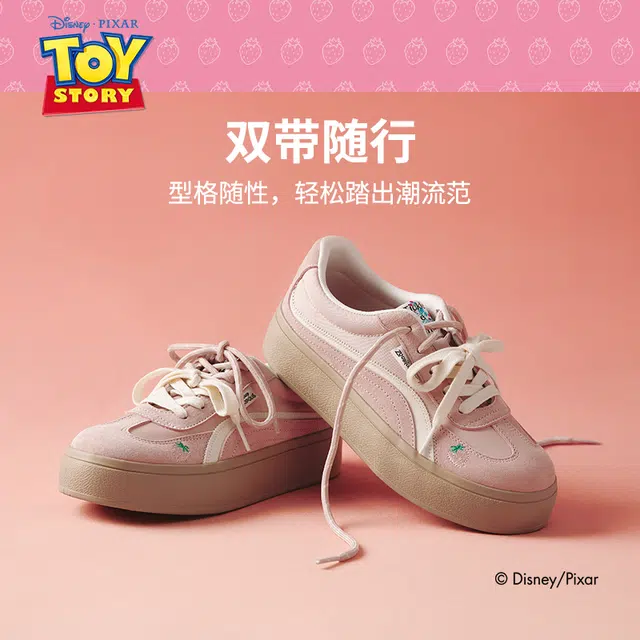 Disney x Hotwind