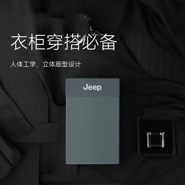 Jeep 7A 3