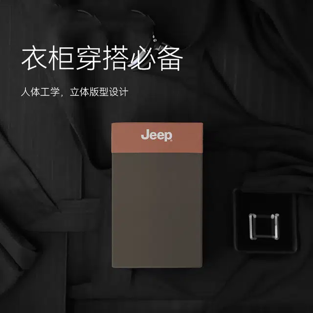 Jeep 7A 3