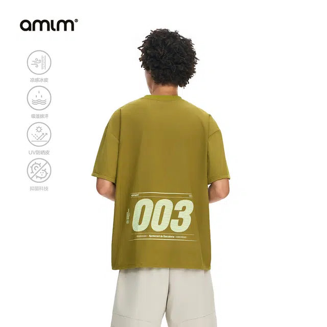 AMLM UVT