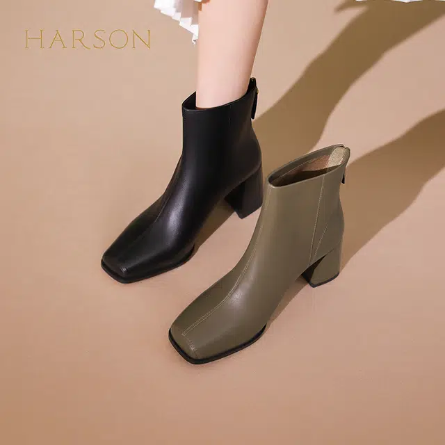 HARSON 6.5cm