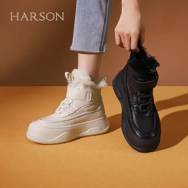 HARSON