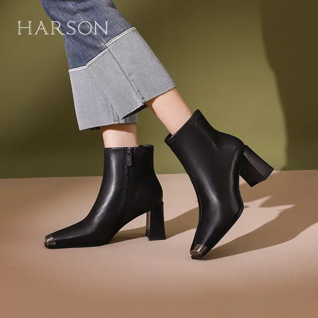 HARSON 7.5cm