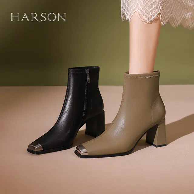 HARSON 7.5cm