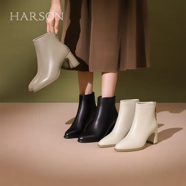 HARSON 7cm