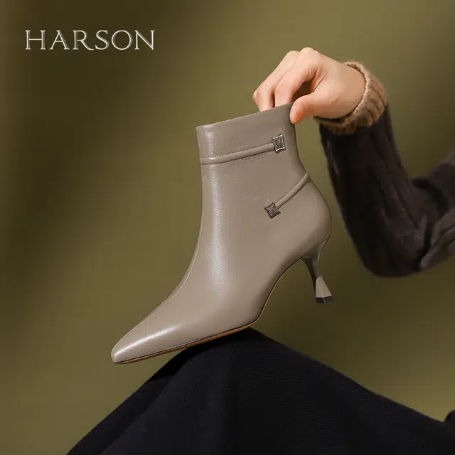 HARSON 7.5cm