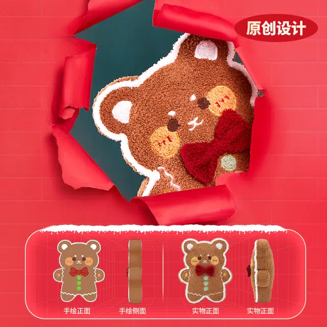 CozyWorld 30cm