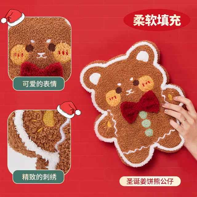 CozyWorld 30cm