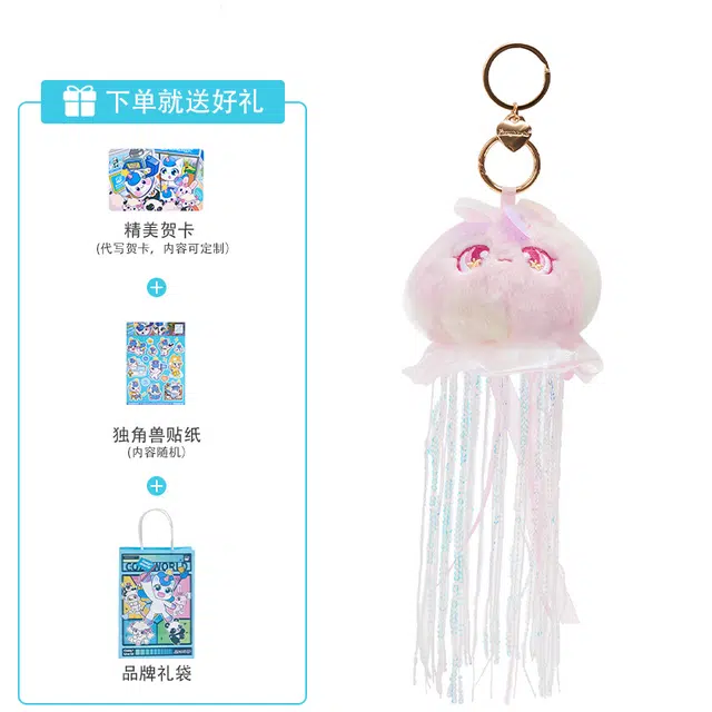 CozyWorld 5-20cm