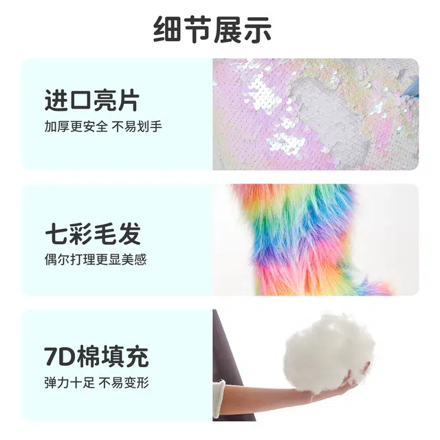 CozyWorld 95cm