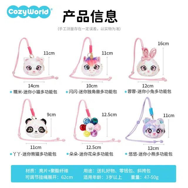 CozyWorld