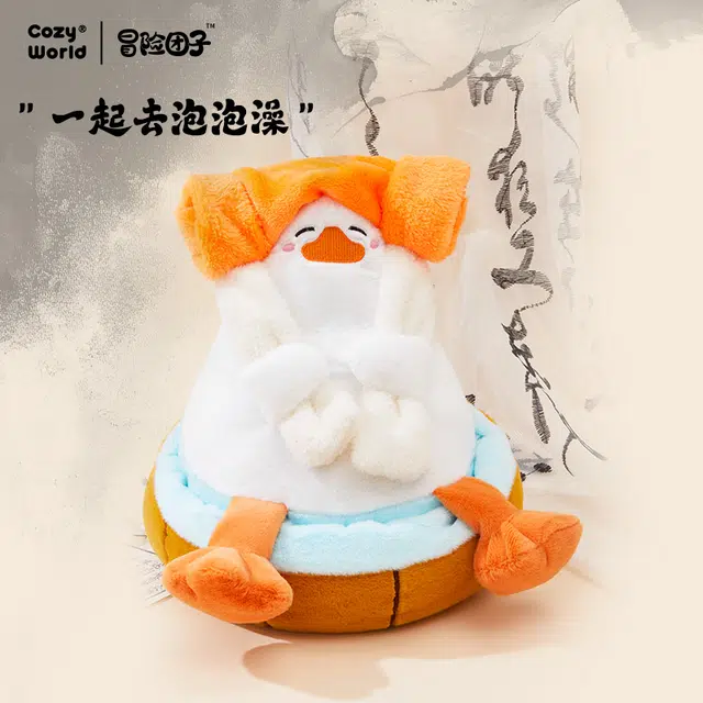 CozyWorld 30cm